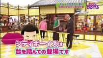 Chiko-chan Will Scold You! - Episode 8 - ▼ Kamen Rider's Motorcycle ▼ Fermented Food Puzzle ▼ Kagawa...