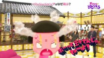 Chiko-chan Will Scold You! - Episode 17 - Extended version! Collaboration with morning drama Yell!