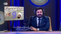 Albasheer Show - Episode 10 - نعرفهم جيداً