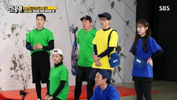 Running man ep 580