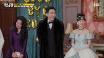 Running Man - Episode 584 - Wise Year-End Party