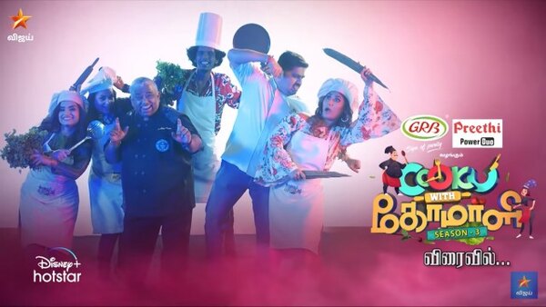 cooku with comali season 3 full episode today