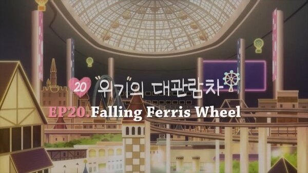 Flowering Heart - Ep. 20 - 