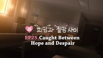 Flowering Heart - Episode 25