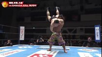 New Japan Pro-Wrestling - Episode 9 - NJPW New Years Golden Series 2022 - Day 11