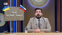 Albasheer Show - Episode 24 - احنا و روسيا