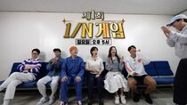 Running Man - Episode 603 - The 1st Division Game