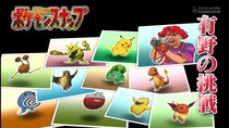 GameCenter CX - Episode 9 - Pokémon Snap