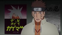 Boruto: Naruto Next Generations #250 - The Blood of the Funato (Episode)