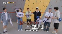 Running Man - Episode 614 - The Story of Running Man