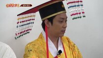 New Journey to the West - Episode 9