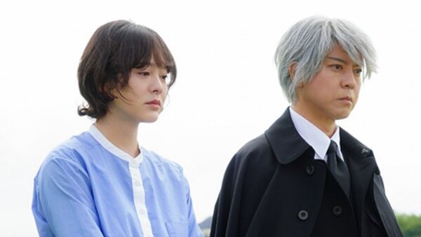 Goodbye, My Dear Season 1 Episode 1