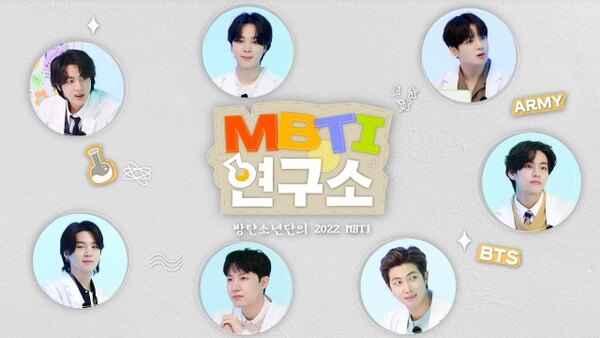 BANGTANTV - S2022E15 - MBTI Lab 1