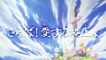 Dragon Quest: Dai no Daibouken - Episode 100 - Farewell, This World That I Love