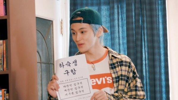 NCT DREAM - S2022E247 - This… is a boarding house right…?