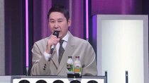 Immortal Songs 2: Singing the Legend - Episode 569