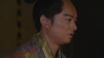 Awaiting Kirin - Episode 12 - Jūbei's Bride