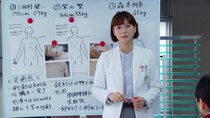 Asagao: Forensic Doctor - Episode 19