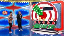 The Price Is Right - Episode 13 - Wed, Oct 11, 2023