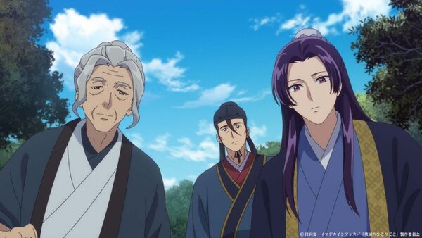 Kusuriya No Hitorigoto Ep 17