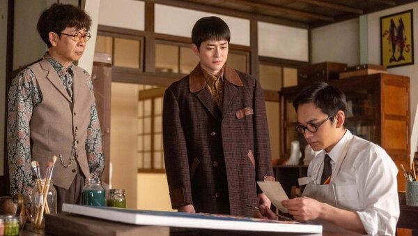 Anpan Season 1 Episode 41