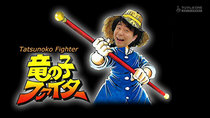 GameCenter CX - Episode 1 - Tatsunoko Fighter