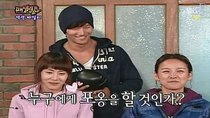 Family Outing - Episode 20 - Heoumri Village, Chungcheong