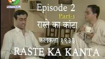 byomkesh bakshi episode 14 part 2 byomkesh bakshi episode 14 part 2