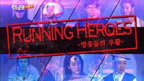 Running Man - Episode 216 - Running Heroes - Heroes' Resurrection