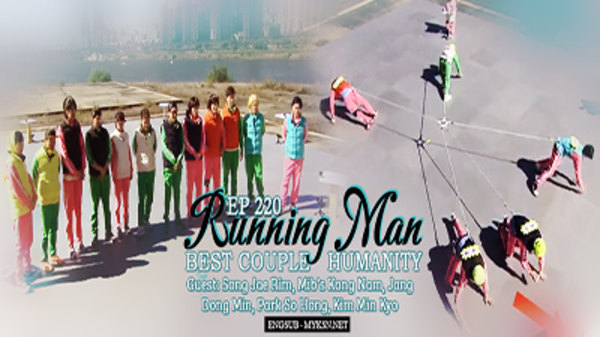 Running Man - S2014E220 - Best Couple Humanity