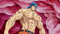 Toriko - Episode 15 - The Unyielding Aesthetic! Sunny's Manly Battle!