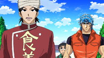Toriko - Episode 102 - Too Huge! The Giant Fortune Roll, Completed with a Pro Wrestling...