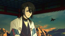 Nobunaga the Fool - Episode 13 - Ace of Swords