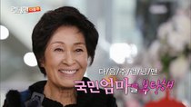 Running Man - Episode 226 - Take Care of our Mother