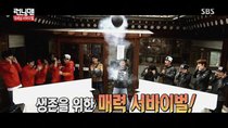 Running Man - Episode 243 - The Hottest Icon Race