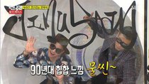 Running Man - Episode 245 - The Toy Race: Jinu and Sean of Jinusean