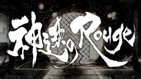 Nihon Anima(tor) Mihon'ichi - Ep. 24 - Rapid Rouge