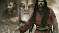 Mokhtar Nameh - Episode 10 - The Blood of God