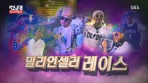 Running Man - Episode 260 - The Million Seller Race (5th Anniversary Special Part 1)