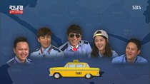 Running Man - Episode 262 - Cab Drivers' Favorite Restaurant Expedition!