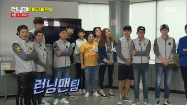 Streaming running man 2015 sale