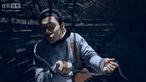 Wu Xin: The Monster Killer - Episode 12