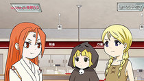 Honto ni Atta! Reibai-sensei - Episode 17 - The Three Cordon Sisters.