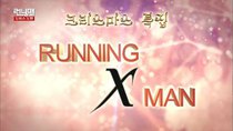 Running Man - Episode 279 - X-Man Collaboration Special (2) + 2016 Luck Battle