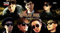 Running Man - Episode 281 - The House - The Heir Game