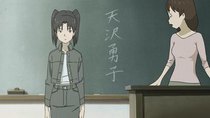 Dennou Coil - Episode 3 - Yuuko and Yuuko