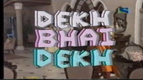 Dekh Bhai Dekh - S01E01 - Balraj's Promotion is at Stake