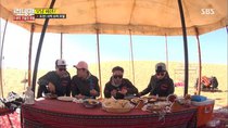Running Man - Episode 290 - Running Man Dubai Special - Sandglass Race (2)