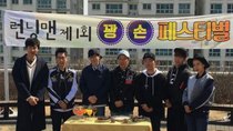 Running Man - Episode 292 - Running Man 1st Unlucky Hand Festival