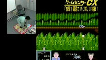 GameCenter CX - Episode 2 - Power Pad: Attack! Takeshi's Castle Showdown (Family Trainer)